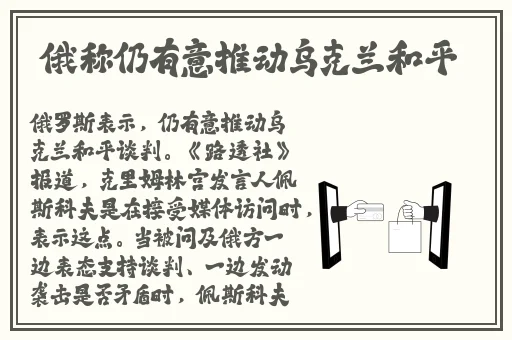 卡芙卡北超白眼图片