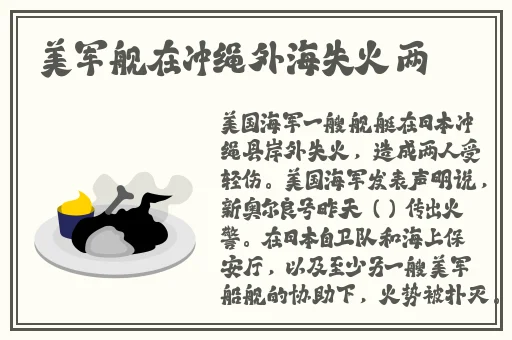 日本国产欧美