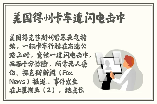 欧美精品黑人猛交高潮